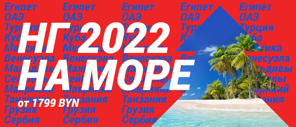 Куба На Новый Год 2022