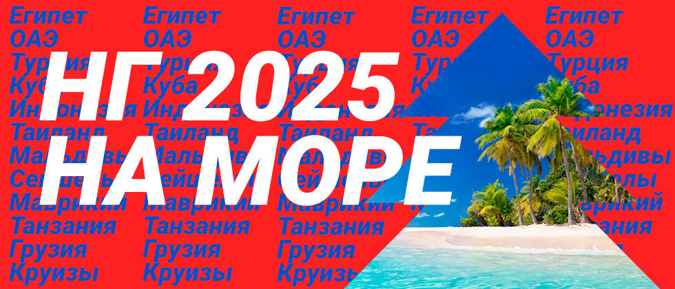 Site_big_2025